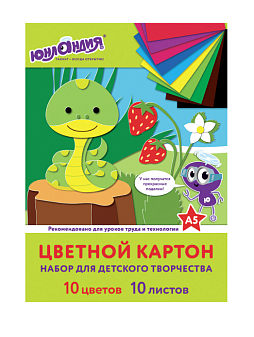 Цветной картон формат А-5, 10 листов 10 цветов, немелованный, односторонний, на склейке, ассорти 
