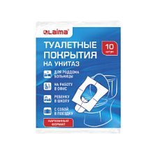 Покрытие подкладки для унитаза одноразовые LAIMA 10 шт/уп., 1/16 сложения, растворимые,  размер 41х37 см