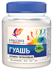 Гуашь "Луч" 240 мл белила титановые, оттенок белый, укрывистость максимальная