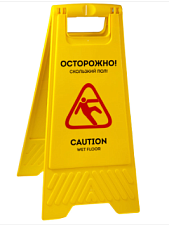 Пластиковый знак  "Осторожно скользкий пол", пластик, на англ. и русском языках