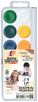 Краски акварельные медовые 12 цветов Луч "Школа творчества", в пластиковом пенале, без кисти