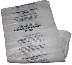 Пакеты для утилизации700х800 мм. 60л Класс А (белые) в упаковке 100 шт.