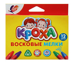 Мелки восковые Луч "Кроха" на масляной основе 12 цветов трехгранные, в картонной коробке