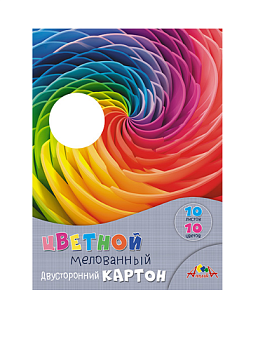 Цветной картон  формат А-4, 10 листов 10 цветов, мелованный, двухсторонний, в папке, ассорти