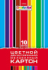 Цветной картон   формат А-4, 10 листов 10 цветов, мелованный, двухсторонний, в папке, ассорти