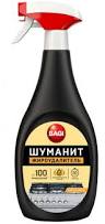 Средство для плит и посуды "BAGI ШУМАНИТ" Антижир Жироудалитель 400 мл с триггером