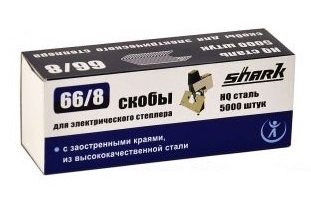 Скобы для степлера №66/8 " закаленная сталь, сшивают до 50 листов, 5000 шт/уп