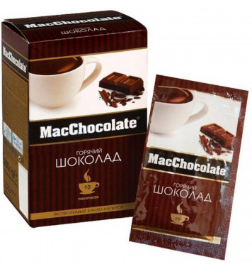 Горячий шоколад "MacChocolate" растворимый 10 пакетиков по 20г в картонной упаковке
