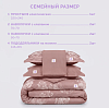Комплект постельного белья Семейный Сатин/Жаккард "Лючия" Простыня 220х240 см, пододеяльник 145х215 см-2 шт, наволочка 50х70 см - 2шт; наволочка 70х70 см-2 шт. Упаковка: фирменный подарочный чемодан