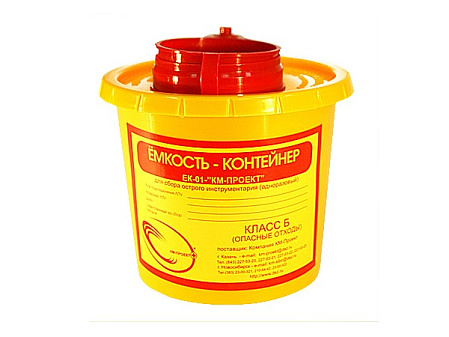 Контейнер для острого инструмента 1 л, пластик. крышка красного цвета