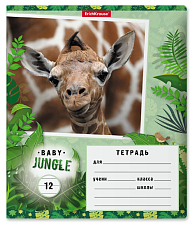 Тетрадь 12 листов А5 в линейку с полями "Baby Jungle", обложка мелованный картон, Полиграфика ErichKrause, 5 дизайнов