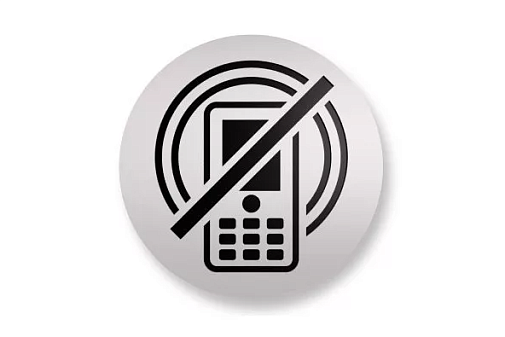 Табличка  "Использование мобильного телефона запрещено"