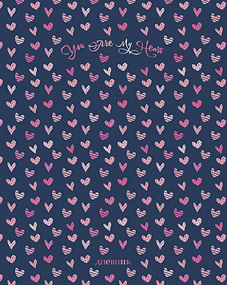 Дневник школьный для 1-4 классов, обложка 7БЦ, глянцевая ламинация "СЕРДЕЧКИ", 48 листов