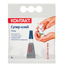 Супер-клей 1гр."Контакт" гель Однокомпонентный арт.КМ 120-П01 ГЛ