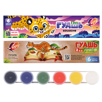 Гуашь 6 цветов Луч "ZOO" 15 мл, блок-тара