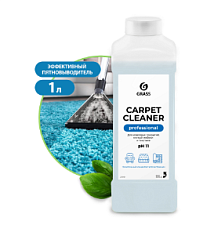 Средство для чистки ковров и мягкой мебели  Grass "Carpet Cleaner" 1 л флакон
