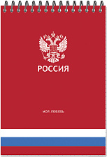 Блокнот формат А5, 50 листов "Россия", блок в клетку, на спирали, обложка картон, УФ-лакирование, цвет красный 