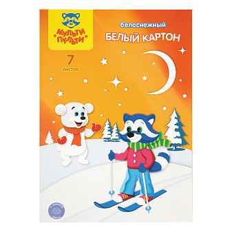 Картон белый "Мульти-Пульти", формат А-4, 7 листов, мелованный, двухсторонний, в папке