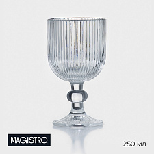 Бокал для вина Magistro «Грани», объем 250мл, размер  8×14.5 см, стекло, прозрачный.