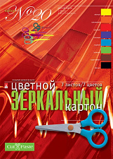 Цветной картон "Зеркальный" формат А-4, 7 листов 7 цветов, в папке