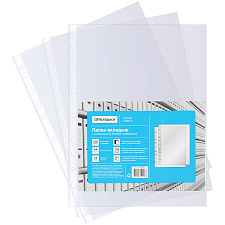 Папка файл - вкладыш с перфорацией А4 SUPER SLIM прозрачная, 100шт/уп,  глянцевая, цена за упаковку