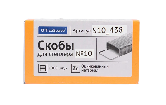 Скобы для степлера №10  "OfficeSpace" оцинкованные, сшивают до 20 листов, 1000 шт/упак