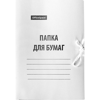 Папка для бумаг с завязками, картон мелованный,  440 г/м2, цвет белый, с расширением до 200 л
