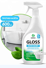 Чистящий спрей для ванной комнаты Grass "Gloss" 600 мл от налета и ржавчины подходит для акриловых ванн