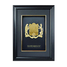 Герб Екатеринбурга, золото 24 К/дерево/стекло,  арт.НВ-760-2