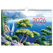 Календарь-планер 2026 настенный перекидной 297х210мм 12 л.,гребн, BG "Природа"