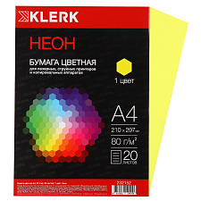 Бумага "KLERK" формат А-4, плотность 80 г/м2, 20 листов, цвет желтый неон