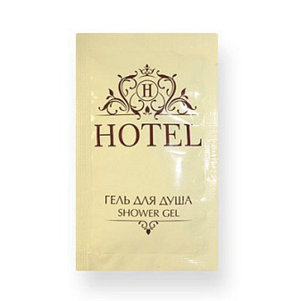 Одноразовый Гель для душа "HOTEL" 10 мл. в пакетике "саше"    ЗАКАЗНАЯ ПОЗИЦИЯ