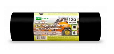 Мешки для мусора "MirPack Стройка" ПВД 120л 10шт в рулоне, плотность 70 мкм, размер 70х110 см, черные