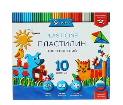 Пластилин 10 цветов  "Globus" Классика 200 грамм
