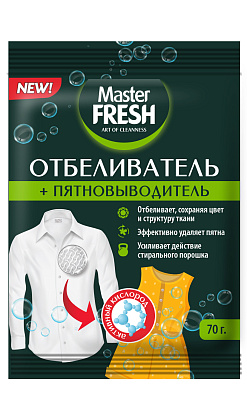 Пятновыводитель и отбеливатель "Master Fresh" 70 гр, кислородный, без хлора, для белого и цветного белья.