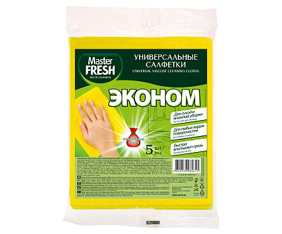 Салфетка вискозная универсальная "Master FRESH" Эконом 30х38 см, 5 шт/уп.