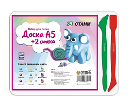 Доска для лепки для пластилина формат А5 "СТАММ" белая с 2 стеками пластиковая, толщина 2 мм