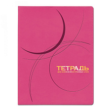 Тетрадь 100 листов А5+ для записи иностранных слов "UTILITY" обложка экокожа, на скобе, 7 цветов