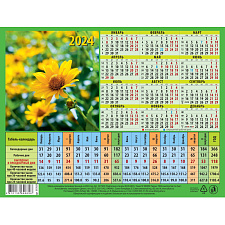 Календарь - Табель 2024 г.  размер 220х290 мм. картон 135гр/м23 