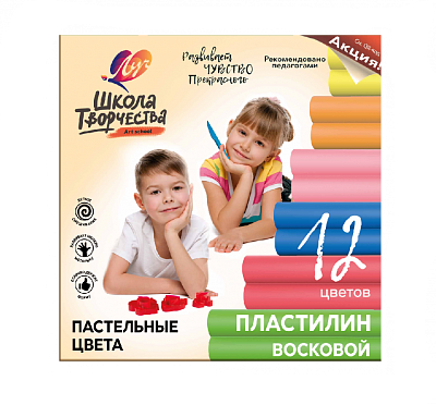 Пластилин 12 цветов "Луч" Школа творчества", восковый мягкий