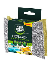 Мочалки для мытья посуды "Master FRESH" 2шт/уп, размер 120х85х20мм, для эмали и тефлона