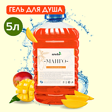 Гель для душа HIGO, 5 литров, " Манго" в ПЭТ таре