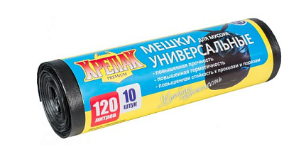 Мешки для мусора "Крепак" ПНД 120л 10шт в рулоне, плотность 15 мкм,  размер 70х110 см, черные