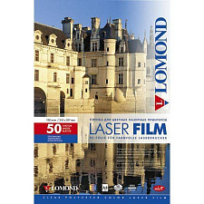 Пленка Lomond формат А4, 50 листов для цветного лазерного принтера, прозрачная