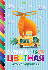 Цветная бумага  формат А-4, 16 листов 16 цветов, немелованная, двухсторонняя, внутрений блок бумага газетная, на скобе