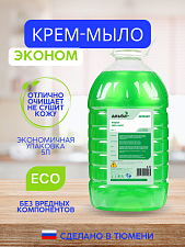 Мыло-крем жидкое  5л, "Эконом" нейтральное , низкопенное, без запаха, в ПЭТ таре