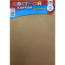Цветной картон "Волшебный Обучайка" формат А-4, 10 листов (8 цветов немелованные+2 листа мелованные серебро/золото), односторонний 