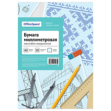 Бумага миллиметровая А3, 20 листов, OfficeSpace голубая, в папке из мелованного картона, повышенная плотность миллиметровой бумаги (75 г/кв.м)