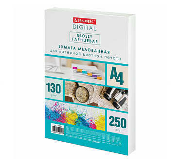 Бумага BRAUBERG DIGITAL А-4, плотность 130 г/м2, белизна 120%, яркость 120% ISO, 250 листов, суперкаландрированная, глянцевая, покрытие Glossy
