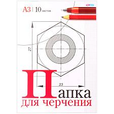 Папка для черчения формат А3, 10 листов, плотность 160 гр/м2,  дизайн обложки в ассортименте